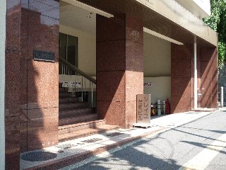 神奈川・横浜市の司法書士合田真琴事務所では、不動産登記、会社登記、債務整理、成年後見、遺言、相続など各種相談・書類作成など取り扱っております。